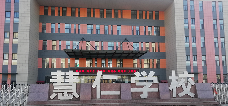 長春高新技術產(chǎn)業(yè)開發(fā)區(qū)慧仁學校安裝屏風升降機考卡座-電教室電腦桌