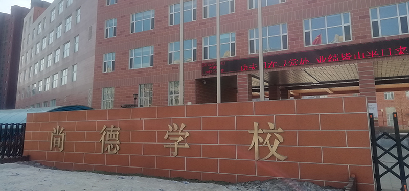 黑龍江吉大尚德學校安裝升降屏風桌，外語聽力考試桌，電教室電腦桌